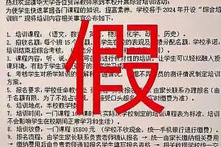 ?身体完爆？国足平均体重比塔吉克多12斤+比对手高4cm